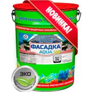 Краска для фасадов, Фасадка AQUA (УФ) — светостойкая грязеотталкивающая, 20 кг