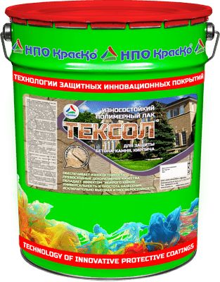 Тексол - атмосферостойкий полимерный лак для защиты бетона, камня ...