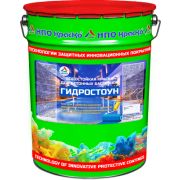 Гидростоун — водостойкая краска для бетонных бассейнов, фонтанов и резервуаров - Гидростоун, 20 кг